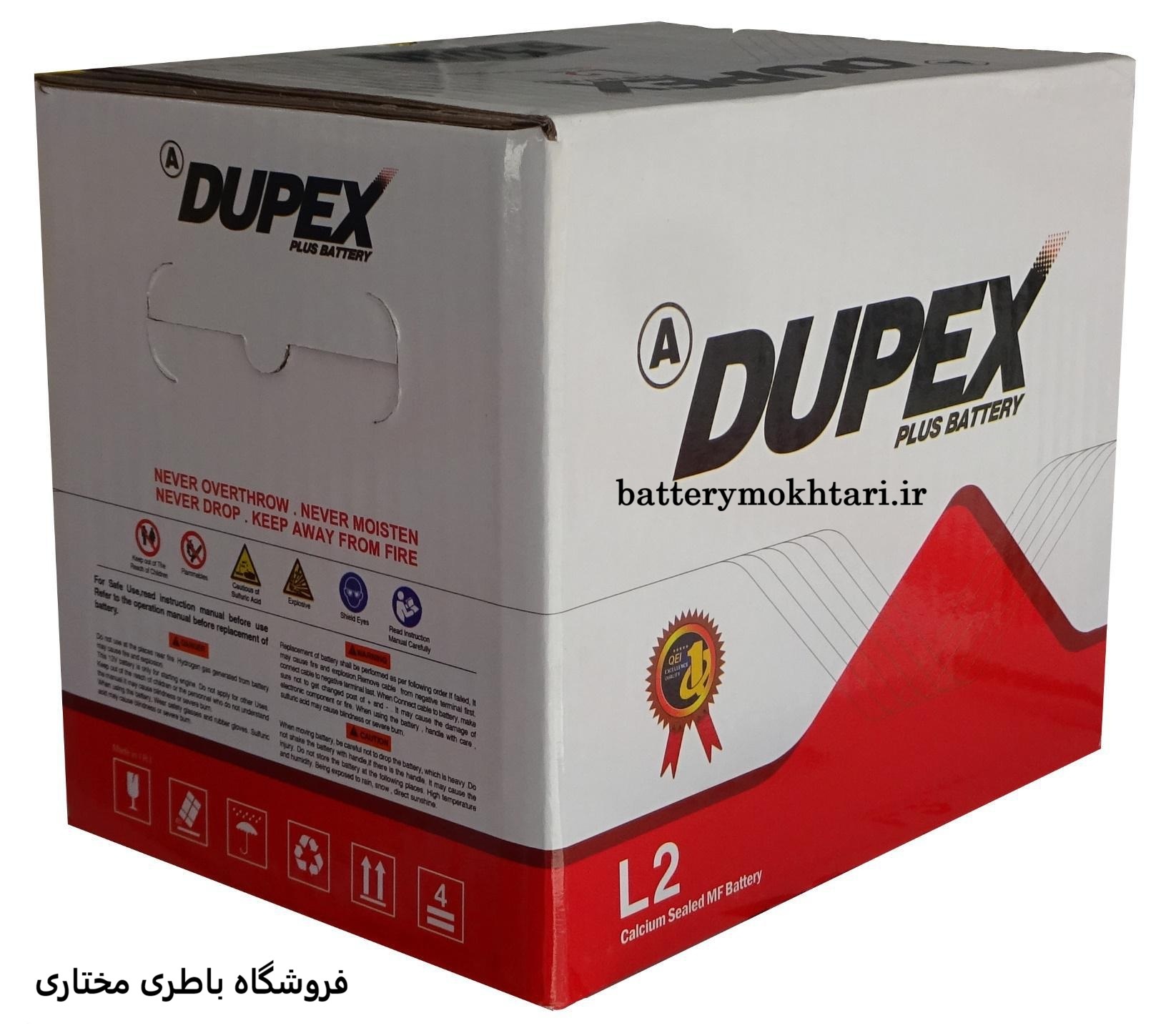 باطری 50 آمپر دوپکس